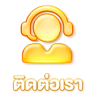 btn-ติดต่อเรา